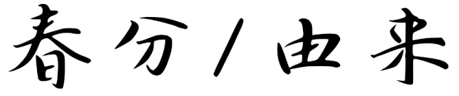 23EE